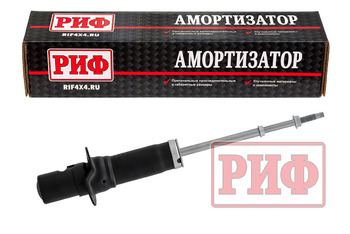 Амортизатор РИФ передний Ssang Yong Rexton 1 и Kyron штатный OEM 44310-08301