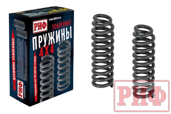Пружины РИФ передние KIA Mohave 2008-2024 0-50 кг, дизель 3.0, лифт 30 мм