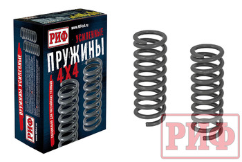 Пружины РИФ передние Jeep Grand Cherokee WK +20 кг усиленные штатные