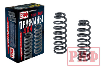 Пружины РИФ передние SsangYong Rexton3 мост и XVT (после 2012 г), 30 мм лифт +50 кг