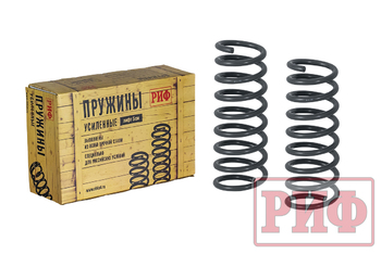 Пружины РИФ задние Renault Duster (2010-2022), Nissan Terrano III 2014+ лифт 40 мм +25 кг