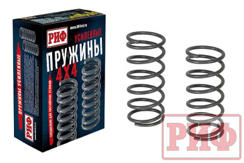 Пружины РИФ задние Mitsubishi Pajero I, II 88-00 (кор. база), Pajero Sport I, лифт 40 мм, 0-100 кг