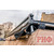 Стенки к автомобильной маркизе РИФ 2.5Х2.5 м Black Out RIFAN5306-2525C