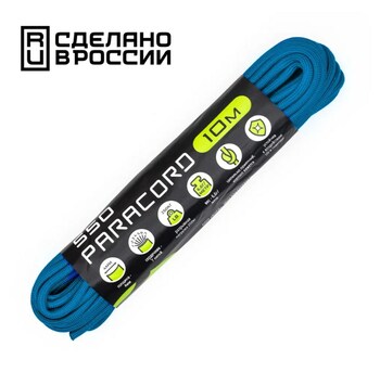 Паракорд 550 CORD nylon 10м (blue)