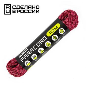 Паракорд 550 CORD nylon 10м (pink snake)