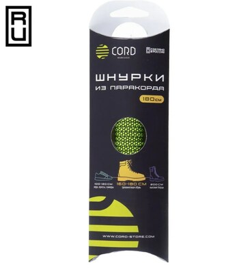Шнурки из паракорда 180см (Neon Green Snake)