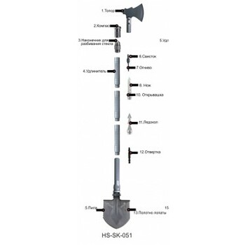 Лопата HELIOS складная многофункциональная 79 см