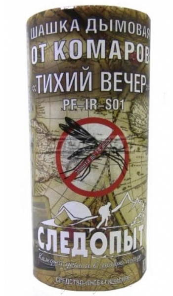 Шашка дымовая от комаров "СЛЕДОПЫТ - ТИХИЙ ВЕЧЕР"