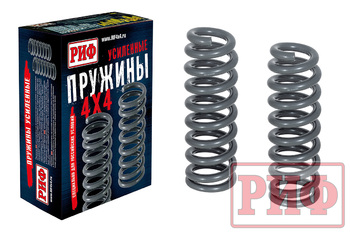 Пружины РИФ передние TANK 500 лифт 30 мм +0-30 кг