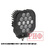 Светодиодная фара рабочего света РИФ 112x112x50 мм 90W LED